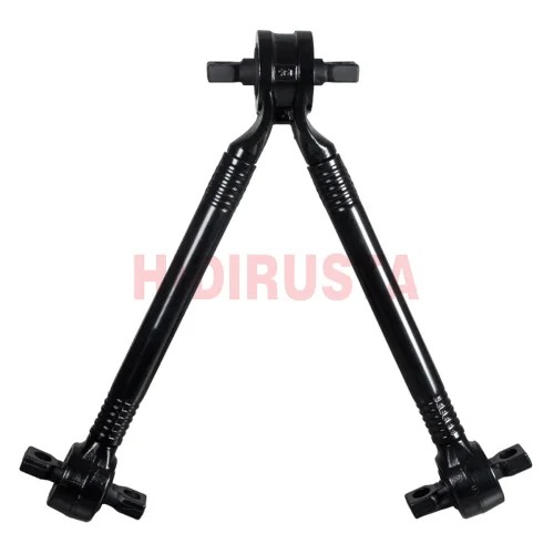 V Arm  (Hub 85Mm-Tips 75Mm)